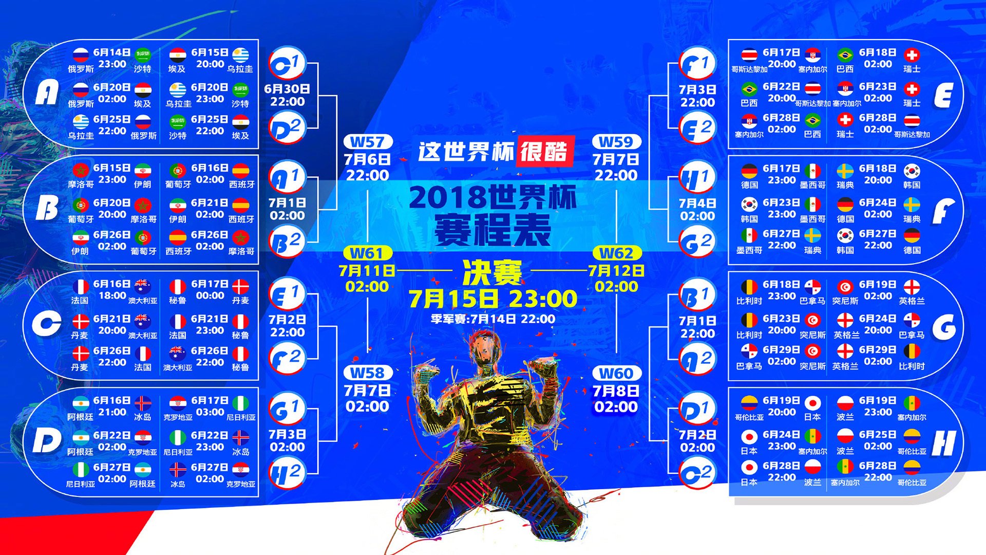 开云体育中国-华沙铁骑踏碎星条旗，拉什福德绝杀定乾坤，波兰横扫美国震撼2026世界杯C组